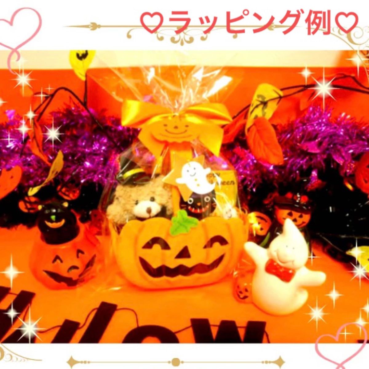 ⑥パンプキン フェイス ハロウィン ラッピング ハンドメイド ギフト