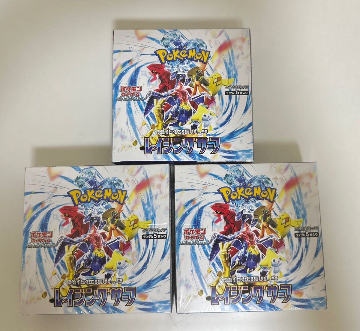 ポケモンカード レイジングサーフ 3BOX シュリンクあり1なし2-