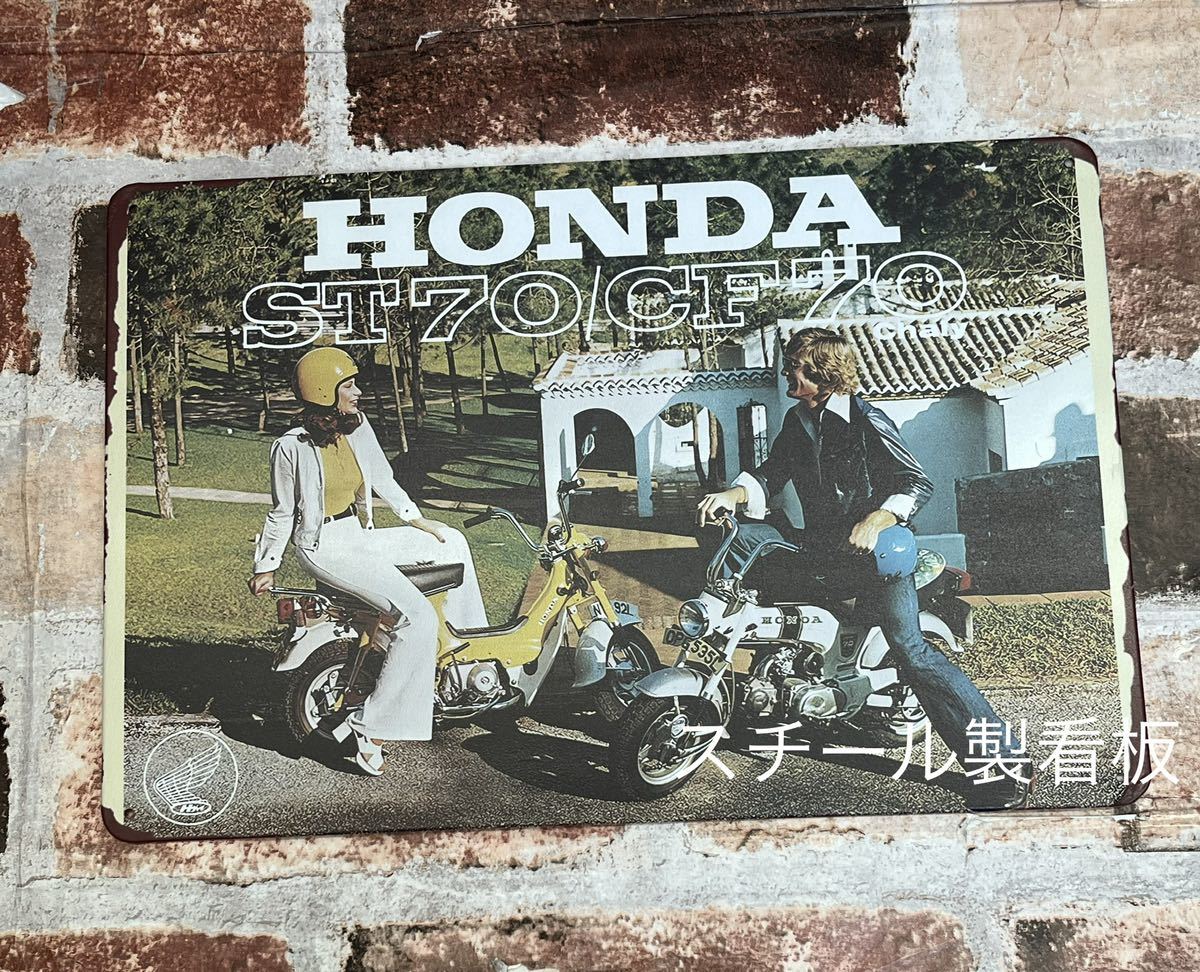 ダックス　DAXとシャリー　① ヴィンテージ加工　モンキー Monkey honda ブリキ看板　プレート　昭和レトロ_画像1