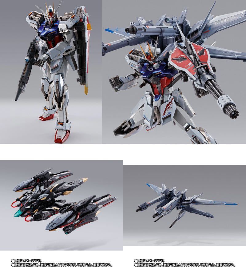 開封品LD ストライクガンダム+ストライカー3点セット