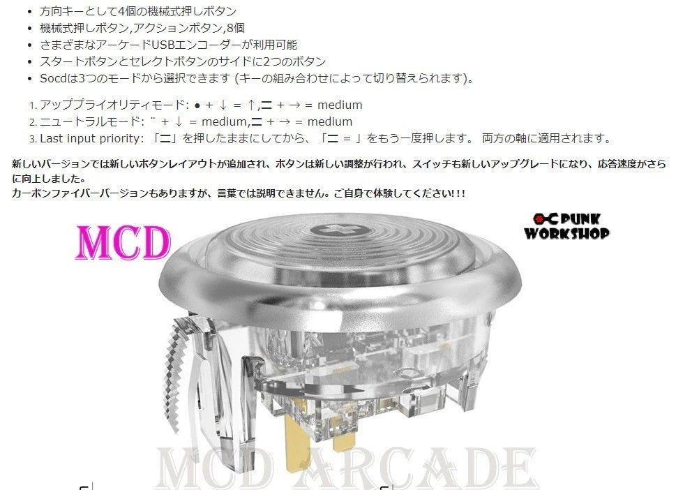 punk workshop mini hitbox punkworkshop ホワイト パンクワーク punk workshop mini hitbox punkworkshop ホワイト パンクワーク