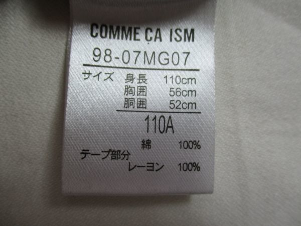 BF145【COMME CA ISM・コムサイズム】フォーマル　ジャケット　ボレロ　女児　黒　110A_画像10