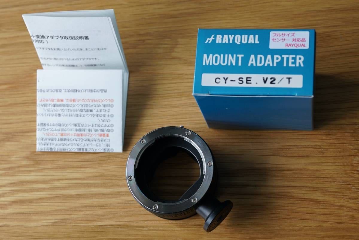 いいスタイル 美品 三脚座付き ヤシカレンズ用 コンタックス ソニーαE