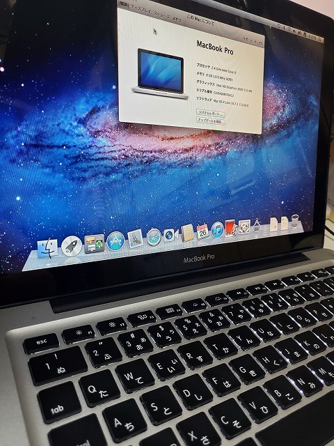 春夏新作 送料込み 充電152回☆Apple MacBookPro 13インチ A1278 Core