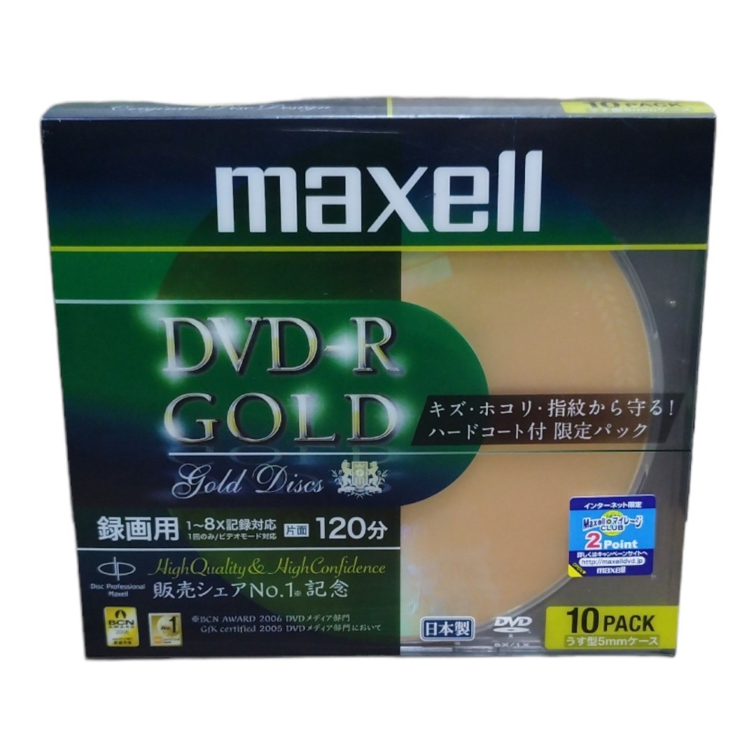 マクセル DVD-R GOLD 10枚パック DR120GDB.S1P10C_画像1