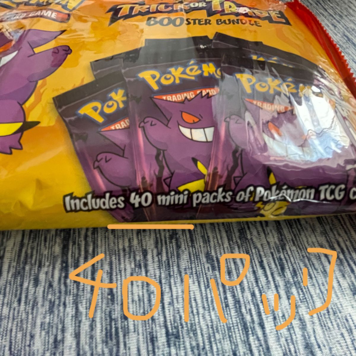 海外限定 ハロウィン 英語 ポケモンカード 40パック|Yahoo 海外限定 ハロウィン 英語 ポケモンカード 40パック|Yahoo