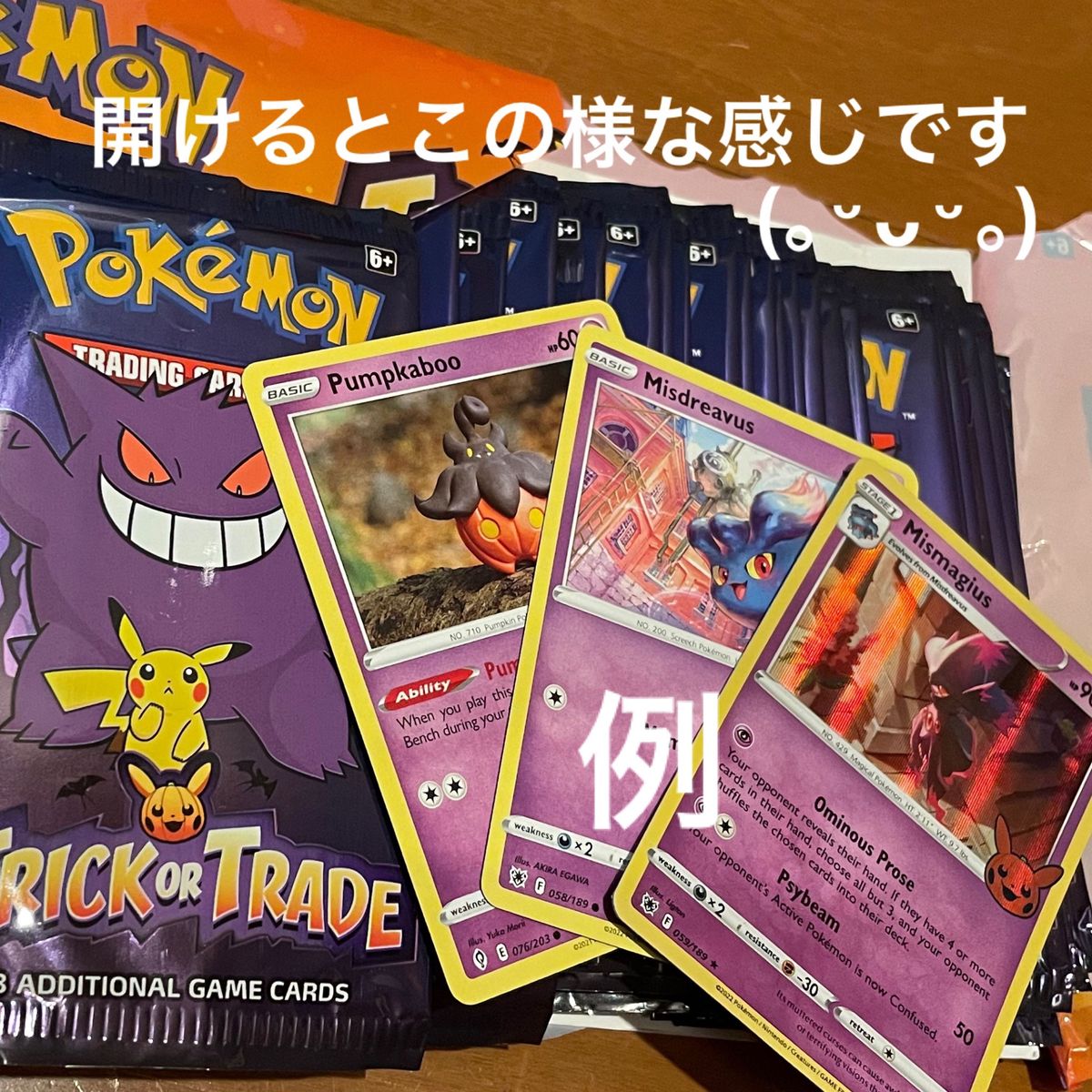 海外限定 ハロウィン 英語 ポケモンカード 40パック|Yahoo 海外限定 ハロウィン 英語 ポケモンカード 40パック|Yahoo