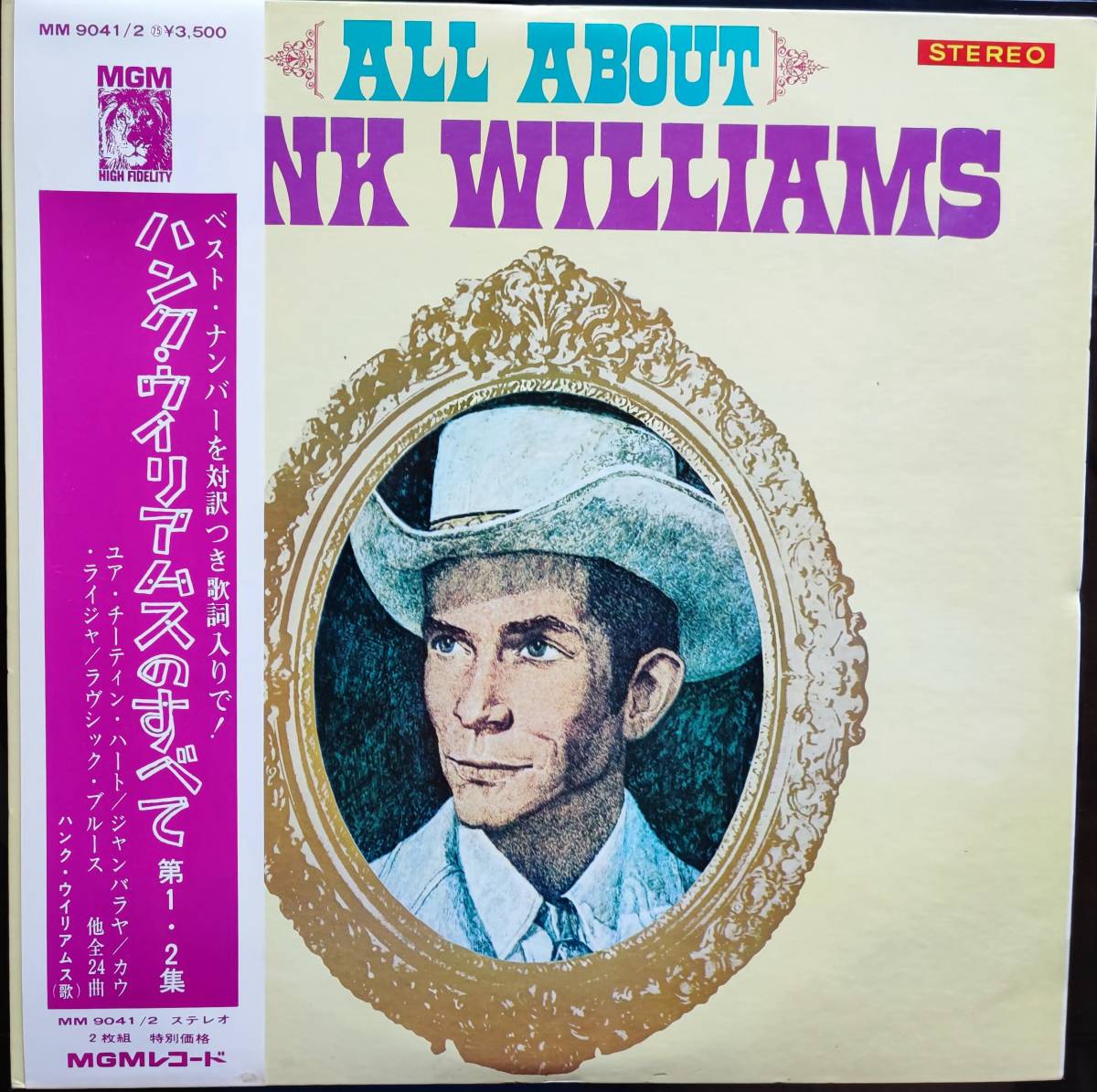 ＬＰレコード　ＨＡＮＫ　ＷＩＬＬＩＡＭＳ「ハンク・ウィリアムスのすべて」ＭＧＭレコード　ＭＭ９０４１～２　_画像1