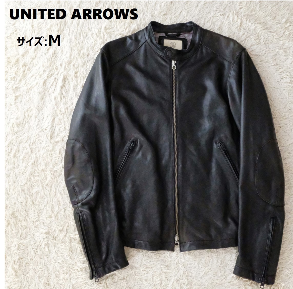 【レア 美品】UNITED ARROWS ユナイテッドアローズ サイズ:M ライダースジャケット シングル エルボーパッチ シープ 羊革 ブラック 黒