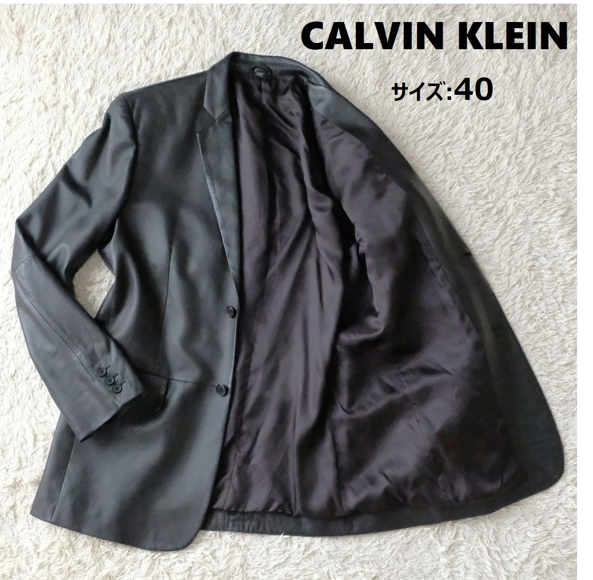 【未使用に近い】CALVIN KLEIN カルバンクライン CK サイズ:40(XL相当) レザー ジャケット テーラード 2B ブラック 黒