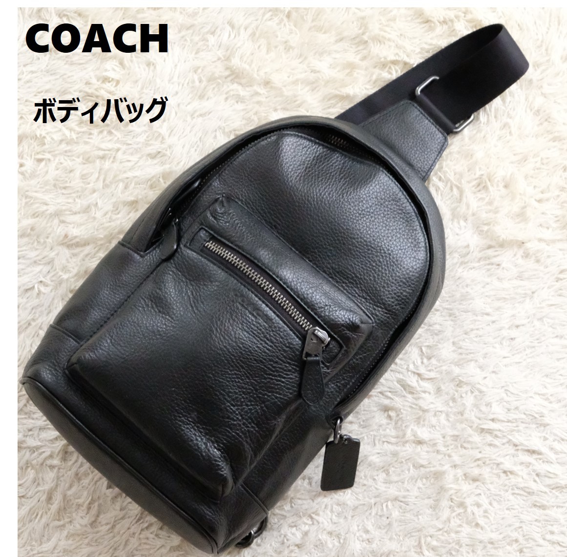 正規店仕入れの 【美品】COACH コーチ 黒 ブラック セカンドバッグ