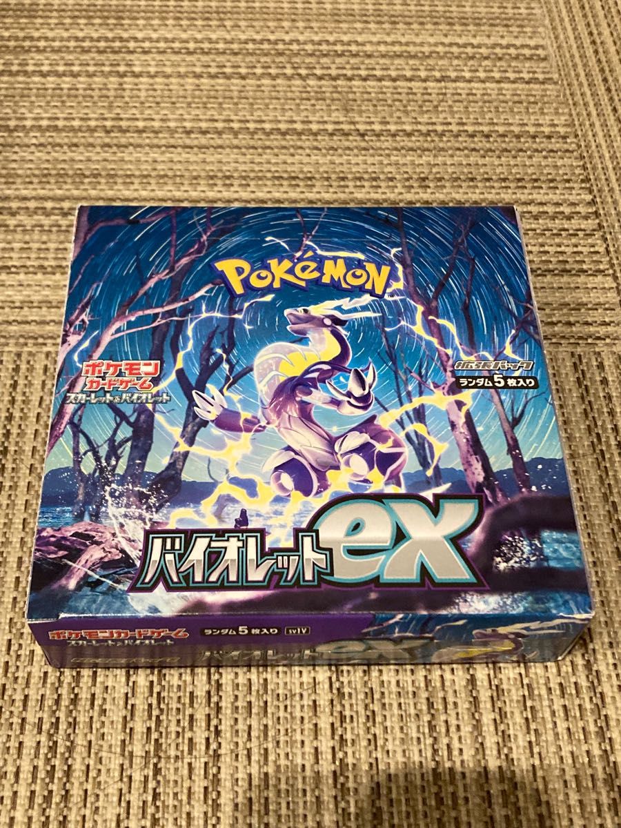 バイオレットex シュリンクなし　ぺりぺり付き　 ポケモンカード 1BOX