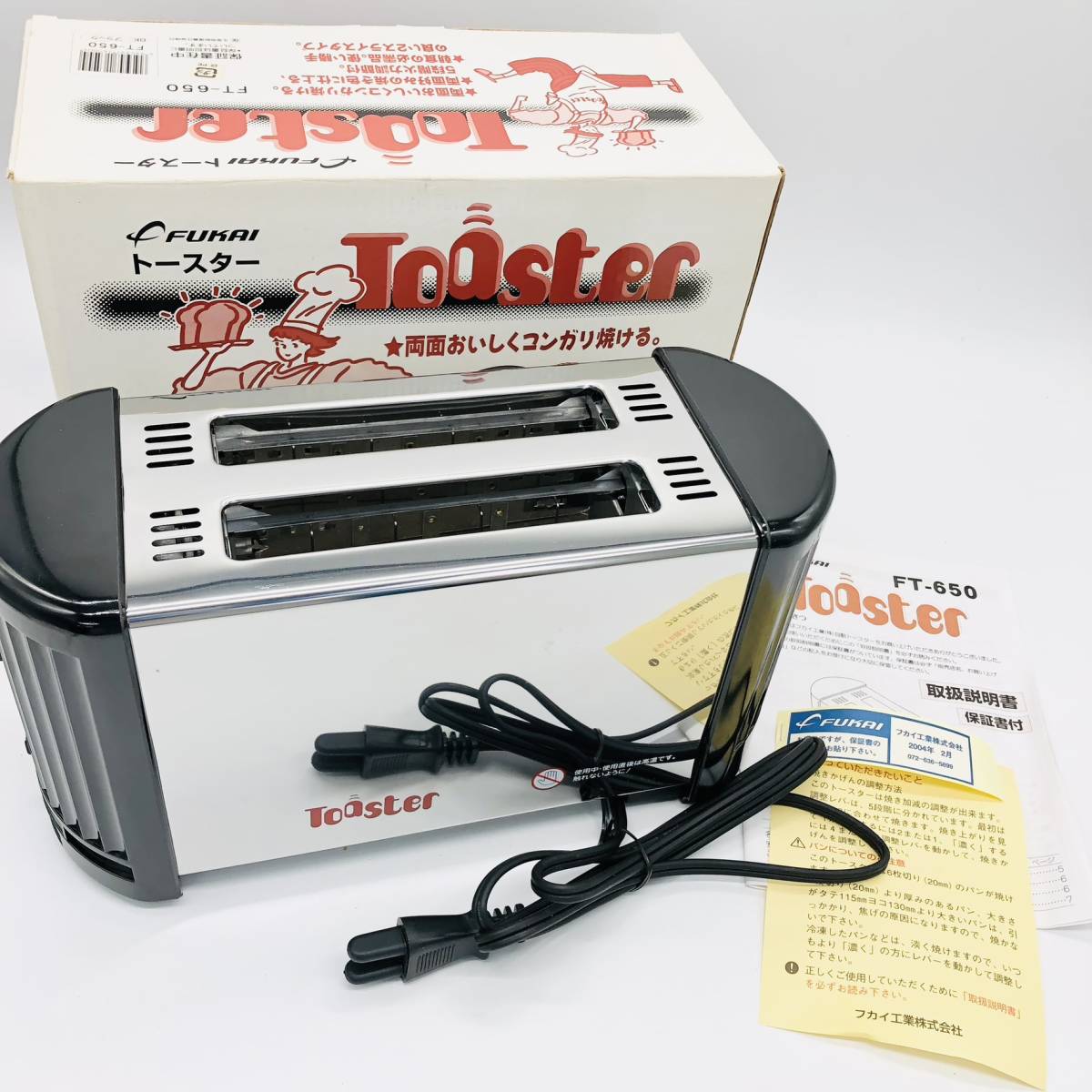 保管品 FUKAI FT-650 ポップアップトースター toaster トースター パン 2スライス 5段階火力調整 調理器具_画像1