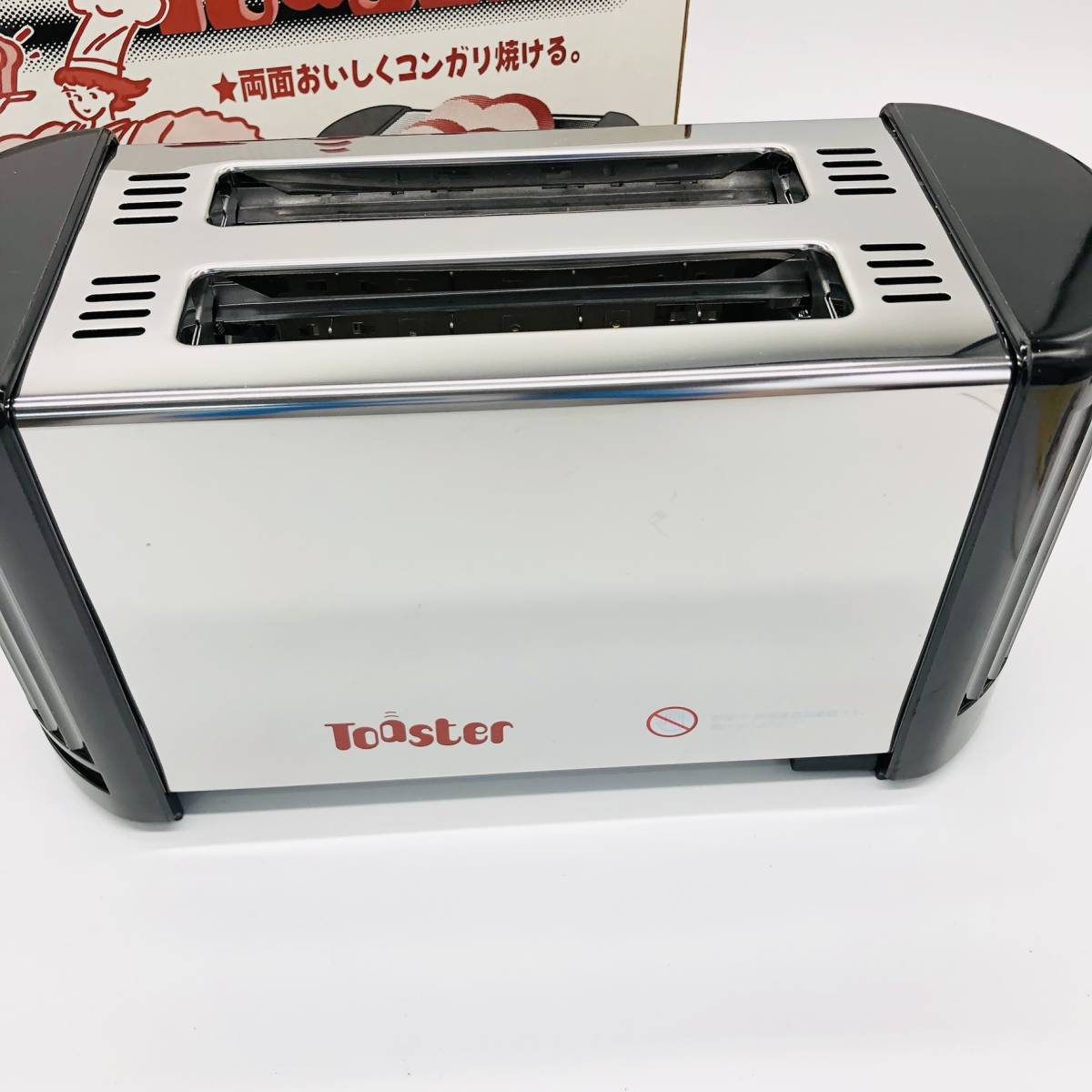 保管品 FUKAI FT-650 ポップアップトースター toaster トースター パン 2スライス 5段階火力調整 調理器具_画像2