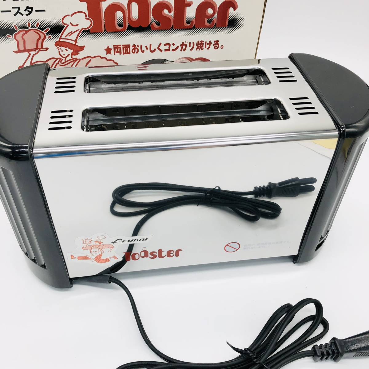 保管品 FUKAI FT-650 ポップアップトースター toaster トースター パン 2スライス 5段階火力調整 調理器具_画像3