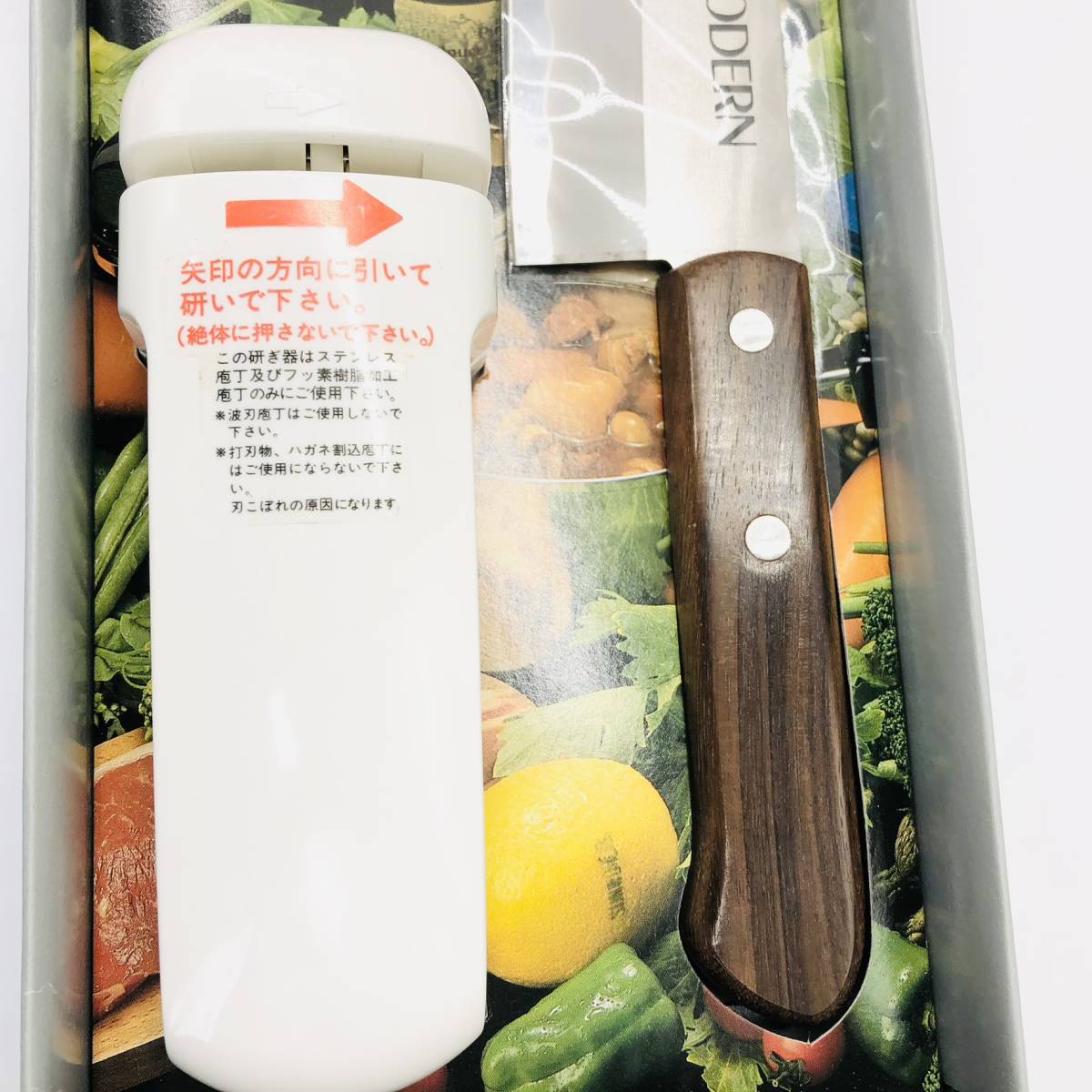 保管品 主婦の提案 切味シリーズ 庖丁 包丁 & 研ぎ器 セット タフコ 料理器具 調理器具_画像3