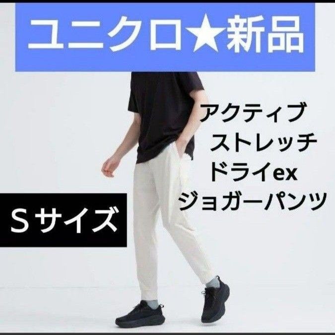 新品 ユニクロ ☆メンズ5L/エアリズム☆ ウルトラストレッチドライEX