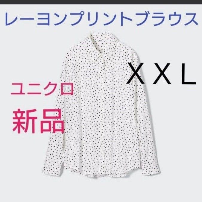 ２枚★★新品ユニクロレディース　レーヨンプリントブラウス　水玉ドット長袖ブラウス