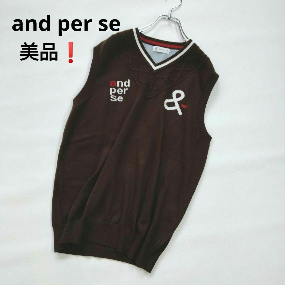 熱い販売 美品☆アンパスィ メンズゴルフ ニットベスト LL se per