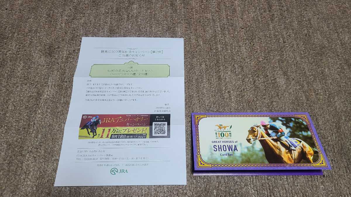  elected goods!JRA100 anniversary commemoration QUO card . pin badge set 