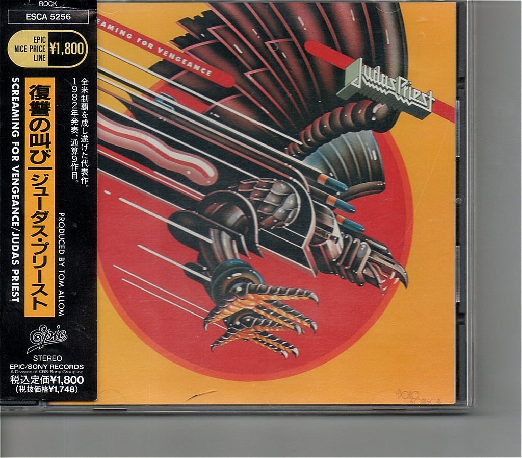 【送料無料】ジューダス・プリースト /Judas Priest - Screaming For Vengeance 【超音波洗浄/UV光照射/消磁/etc.】'80s メタル名盤_Japanese edition w/Obi