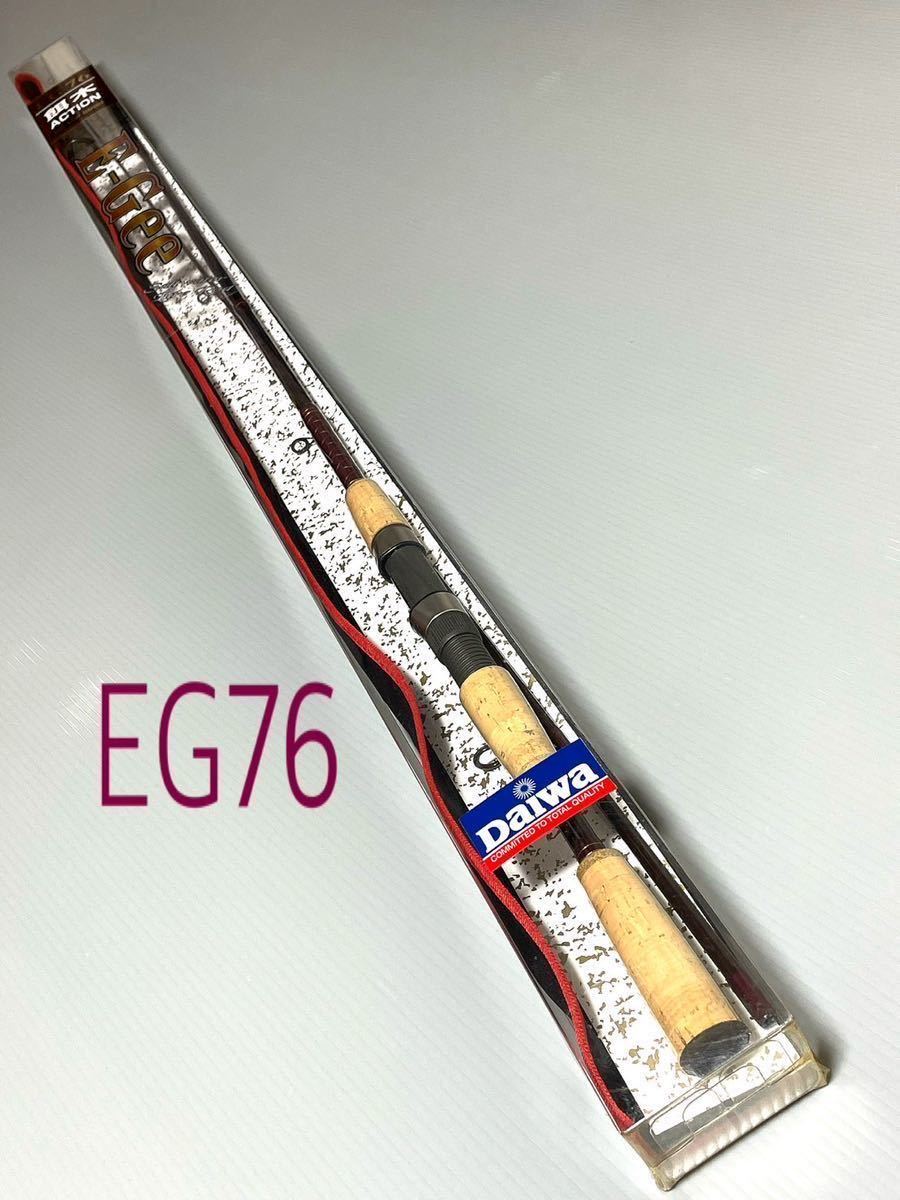 NEW限定品】 【新品・送料無料】ダイワ E-Gee 餌木アクションEG76 エギ