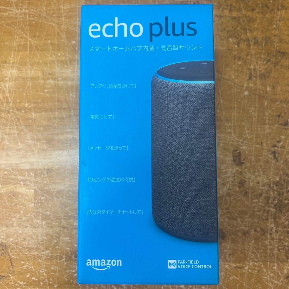 Echo Plus (エコープラス) 第2世代 - スマートスピーカー with Alexa、チャコール Amazon Echo