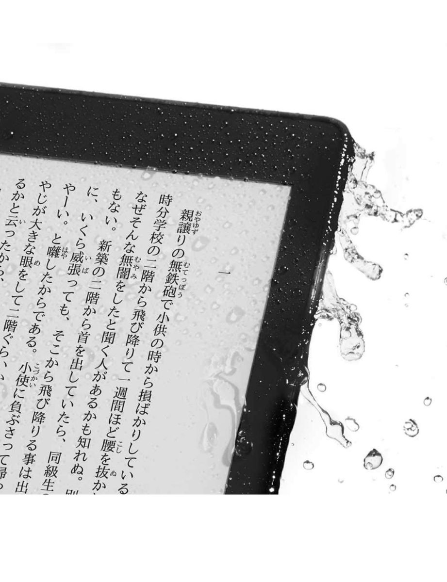 Kindle Paperwhite 電子書籍リーダー 第10世代 防水機能搭載/Wi-Fi/32GB/広告つき