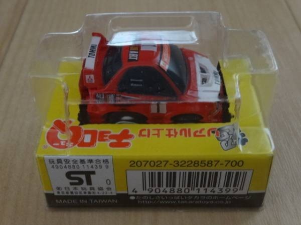 超リアル仕上げチョロＱ NO.12 ランサーエボリューション VI WRC Mitsubishi LANCER Evolution Toy Car ラリー仕様 ミニカー_画像3