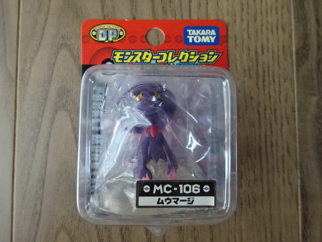 ポケットモンスター モンスターコレクション ポケモン モンコレ MC-106 ムウマージ フィギュア Pocket Monsters Figure Mismagius_画像1