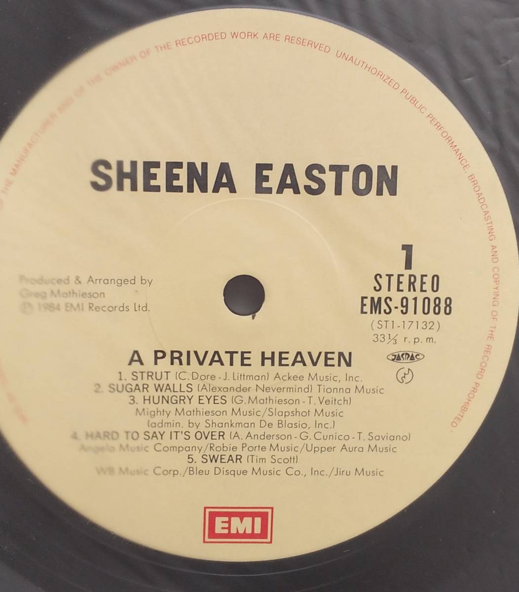 匿名・送料無料！ シーナ・イーストン/Sheena Easton LP4枚セット 部分売りも対応致します。の画像10