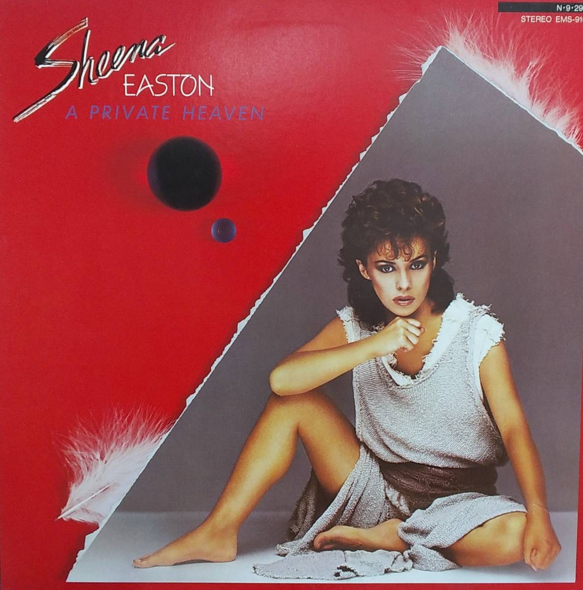 匿名・送料無料！ シーナ・イーストン/Sheena Easton LP4枚セット 部分売りも対応致します。の画像8