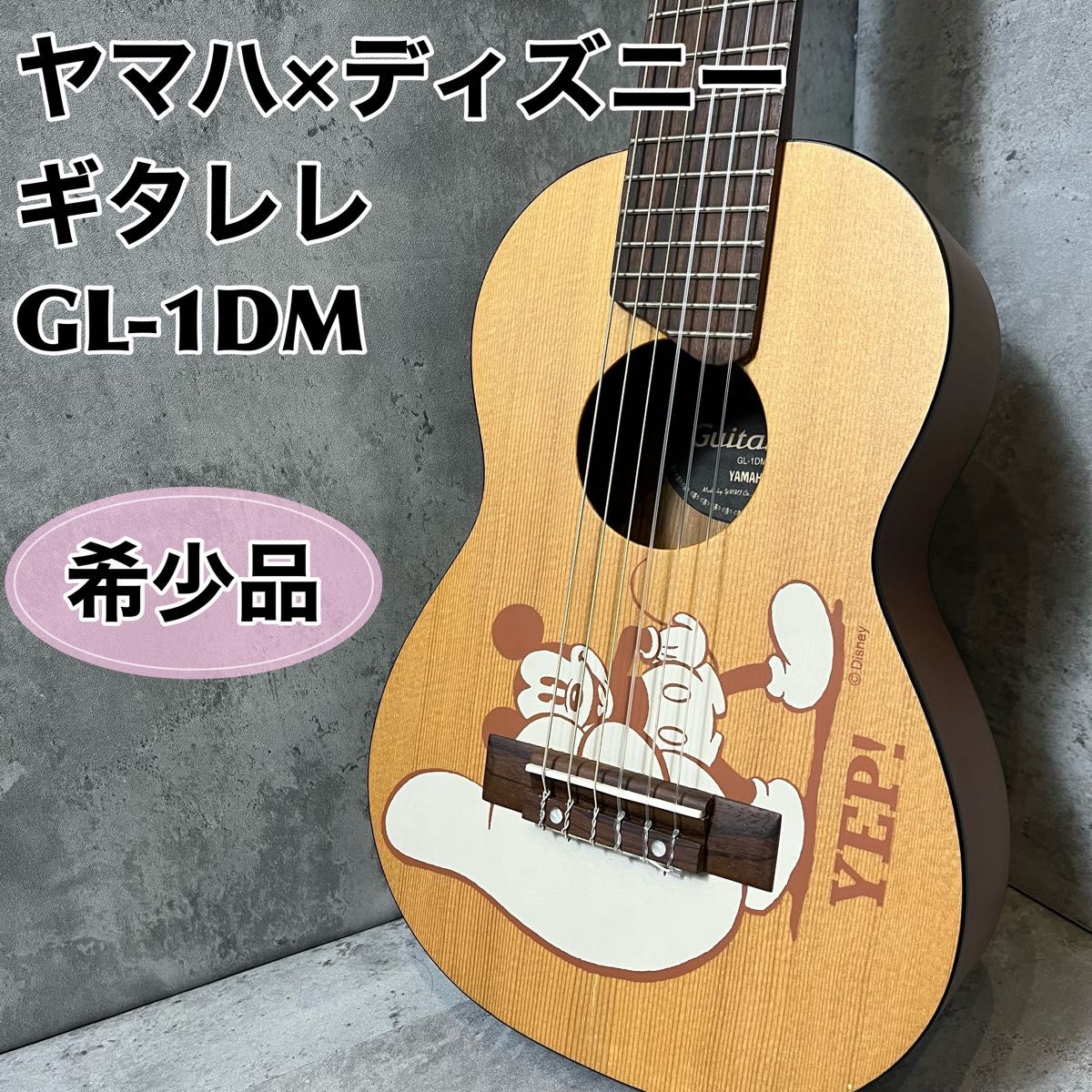 ヤマハ ギタレレ ディズニー GL-1DM ウクレレ ギター 希少 ヤマハ ギタレレ ディズニー GL-1DM ウクレレ ギター 希少