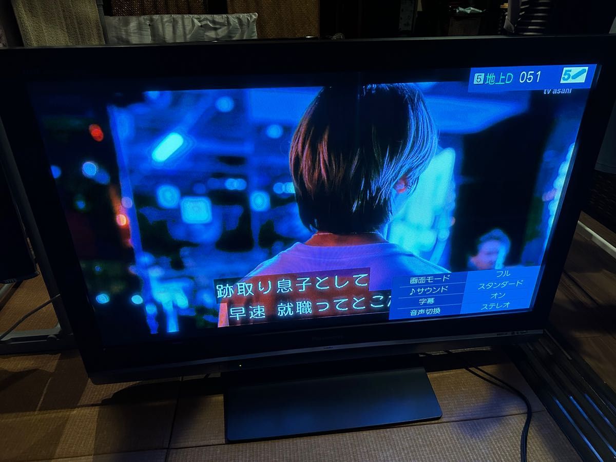 Panasonic VIERA PX80 TH-42PX80 42型テレビ|Yahoo!フリマ(旧 Panasonic VIERA PX80 TH-42PX80 42型テレビ|Yahoo!フリマ(旧