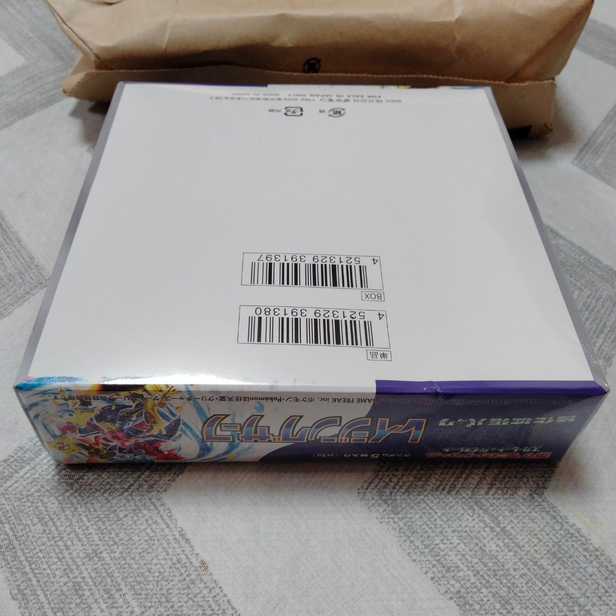 ヨドバシドットコム産 ポケモンカード レイジングサーフ 未開封 ヨドバシドットコム産 ポケモンカード レイジングサーフ 未開封