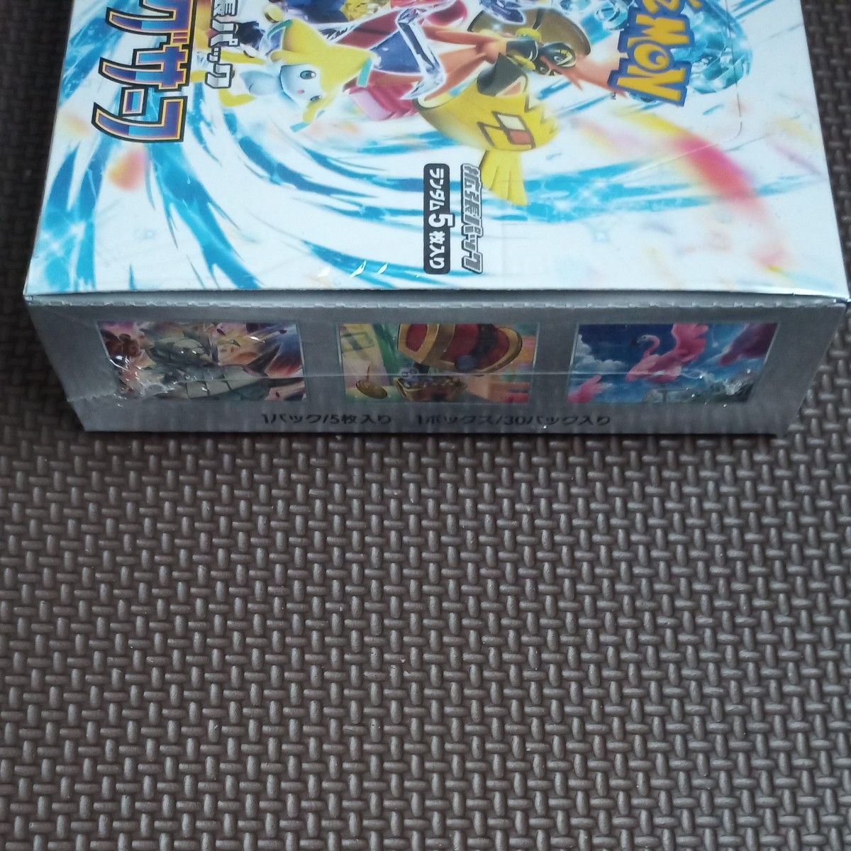 ポケモンカード　レイジングサーフ　未開封　BOX　ボックス　シュリンク付き