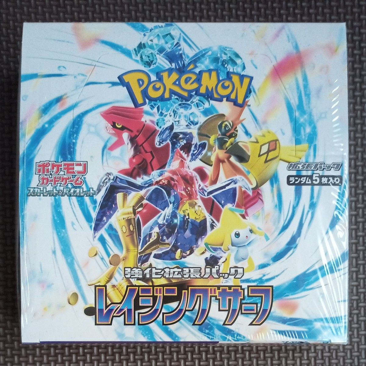 ポケモンカード　レイジングサーフ　未開封　BOX　ボックス　シュリンク付き