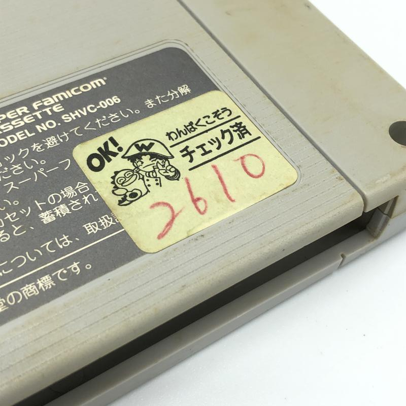 【中古】SFC）ソフトのみ)46億年物語 はるかなるエデンへ / スーパーファミコン[240006502687]_画像3