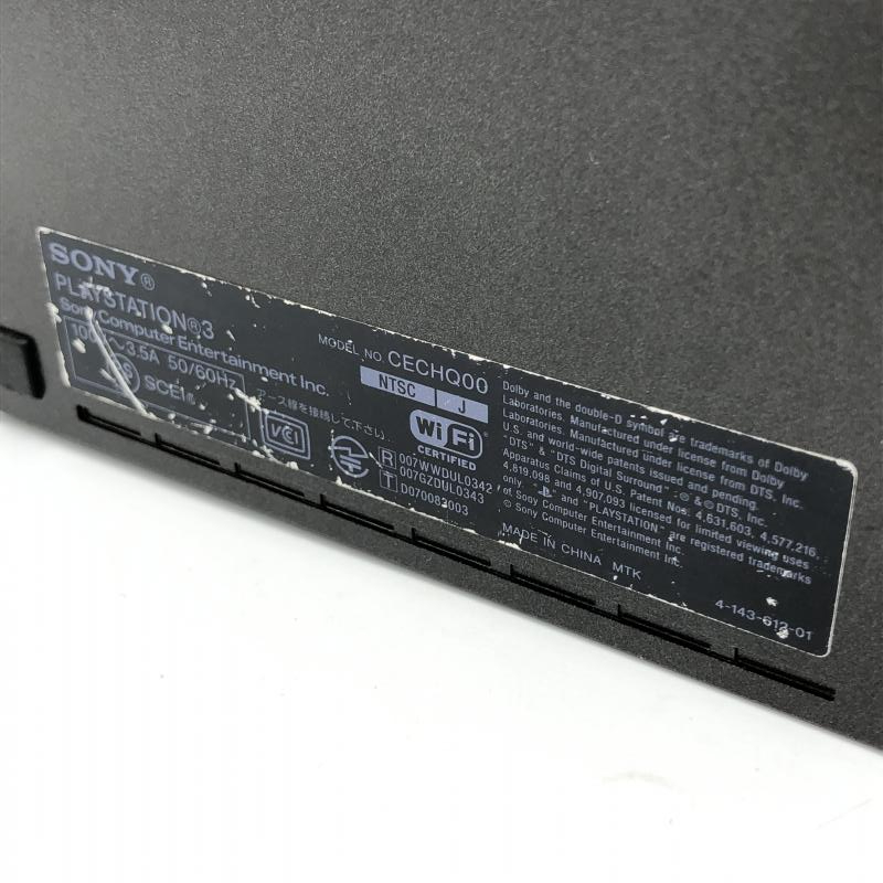 【中古】Sony PlayStation3訳アリ本体 160GB CECHQ00/ファイナルファンタジーVII仕様 クラウドブラック 【ジャンク品】 [240006503106]_画像5