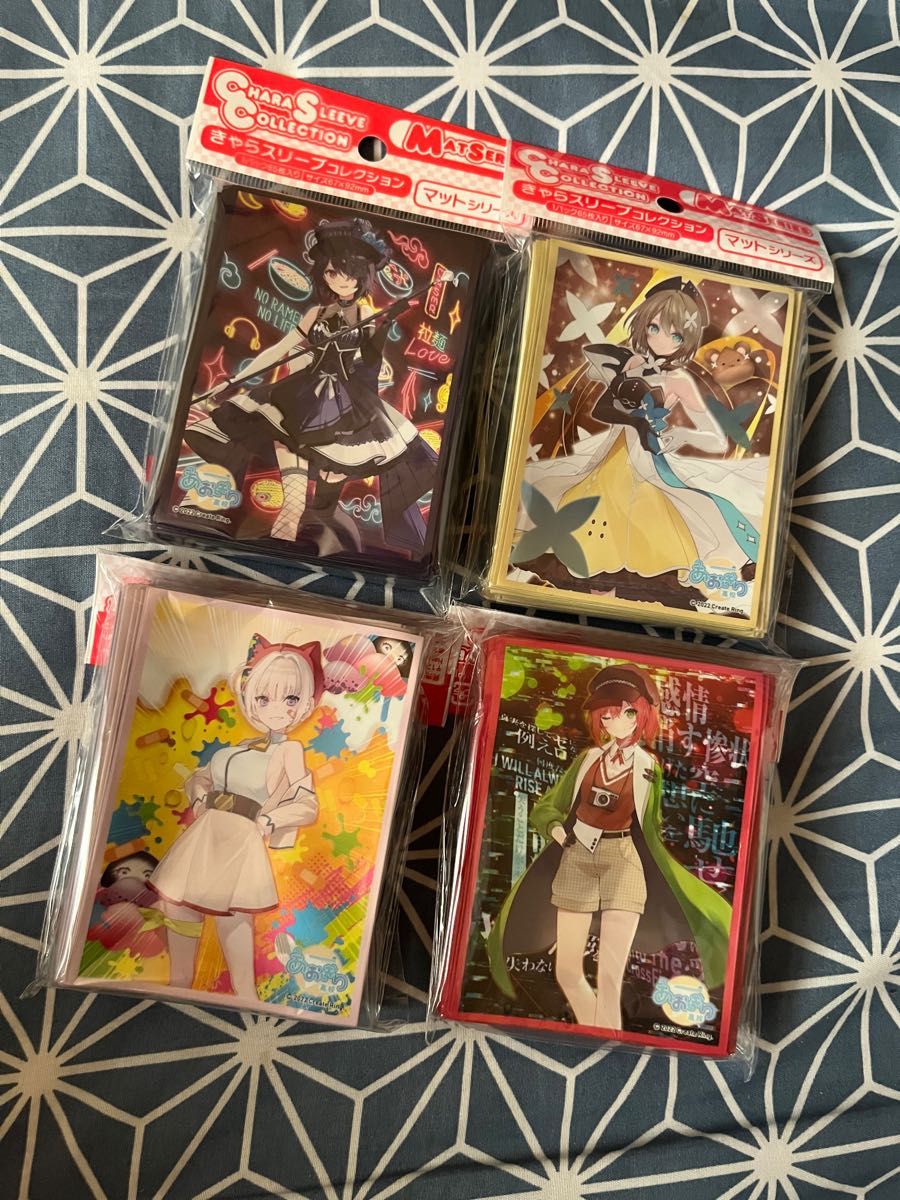 あおぎり高校 スリーブ4個セット｜Yahoo!フリマ（旧PayPayフリマ）