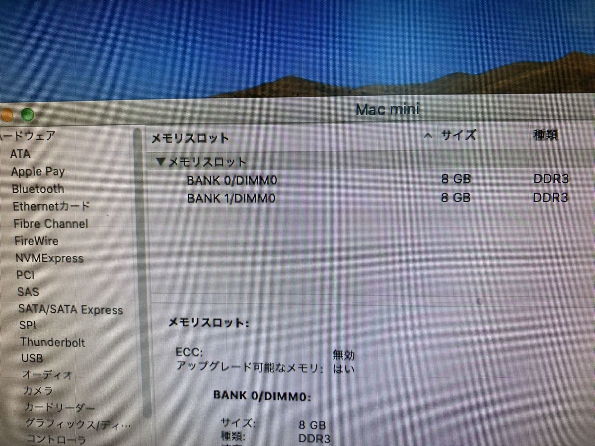 Mac mini Late 2012 A1347_画像8