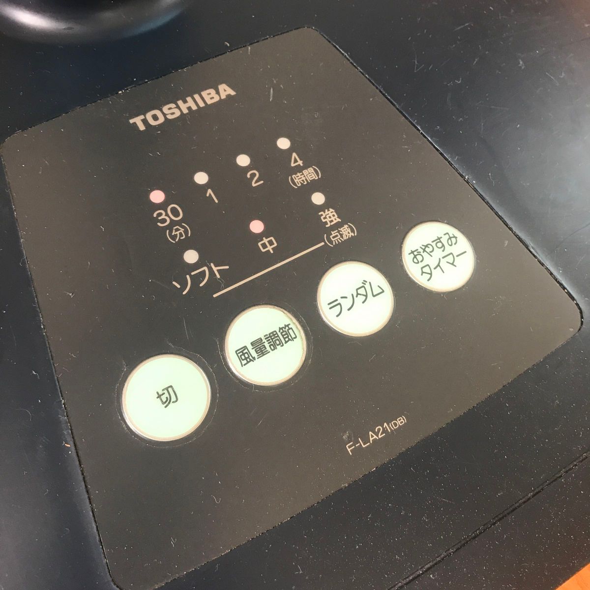 【動作確認済】TOSHIBA L-30 扇風機 タイマー付き TOSHIBA 扇風機 ランダム おやすみタイマー付き|Yahoo!フリマ