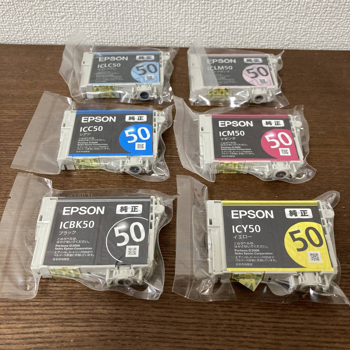 EPSON エプソン 純正インク IC6CL50 期限不明 未開封品! | JChere雅虎