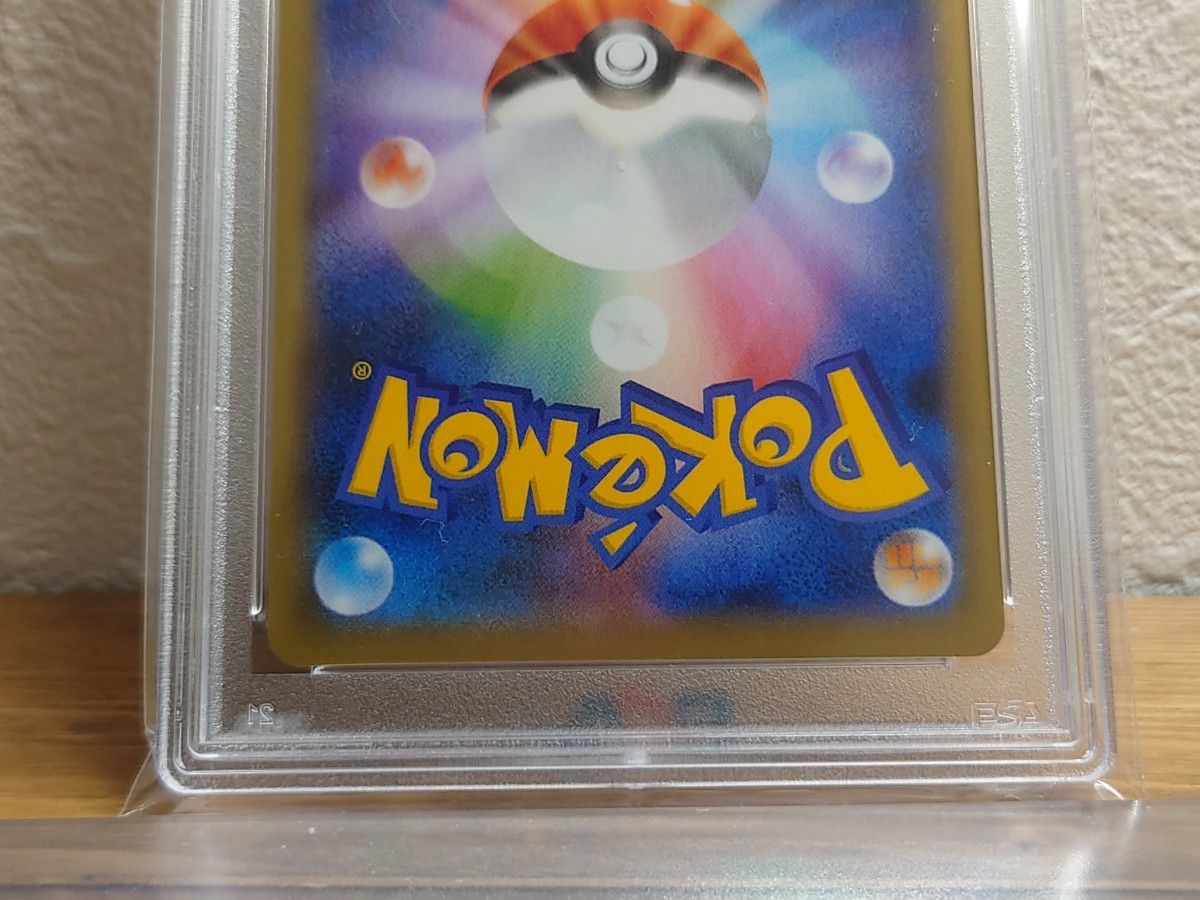 PSA10鑑定品 リザードンVMAX SSR ポケカ ポケモンカード|Yahoo PSA10鑑定品 リザードンVMAX SSR ポケカ ポケモンカード|Yahoo