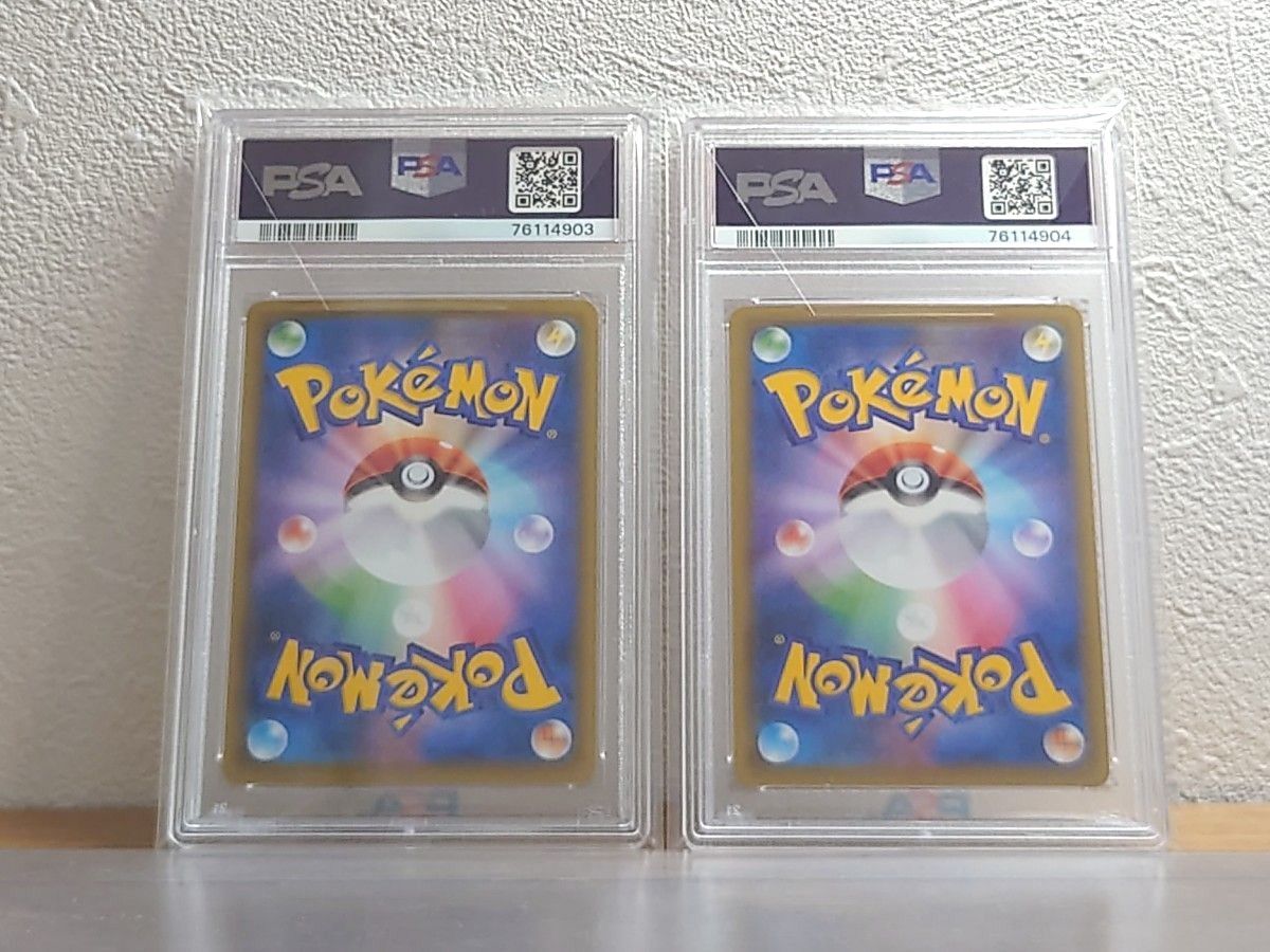 PSA鑑定品 連番セット ピカチュウ ウッウ 切手box 見返り美人 プロモ ポケモン ポケモンカード