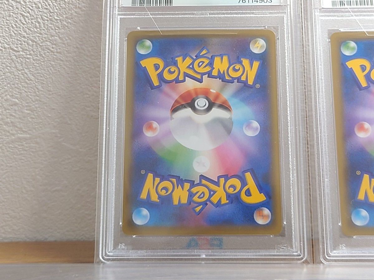 PSA10鑑定品 連番セット ピカチュウ ウッウ 切手box 見返り美人 プロモ ポケモン ポケモンカード