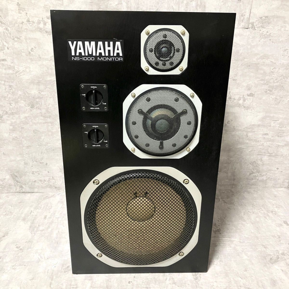 YAMAHA スピーカー ヤマハ NS-1000 シリアル同番 10万番 銘機 YAMAHA スピーカー ヤマハ NS-1000 シリアル同番 10万番 銘機