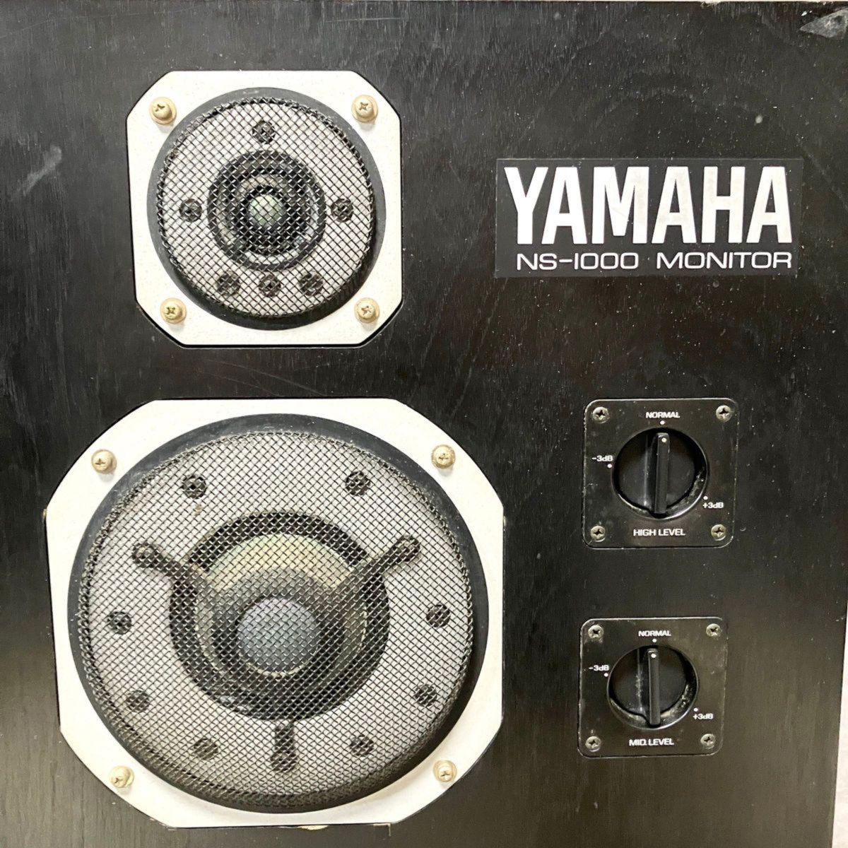 YAMAHA スピーカー　ヤマハ　NS-1000 シリアル同番　10万番　銘機