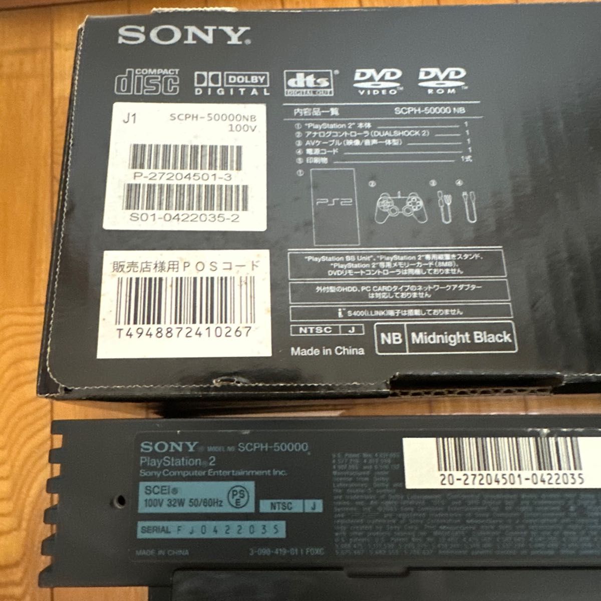 PS2】PlayStation2 SCPH-50000 ミッドナイトブラック|Yahoo PS2】PlayStation2 SCPH-50000 ミッドナイトブラック|Yahoo