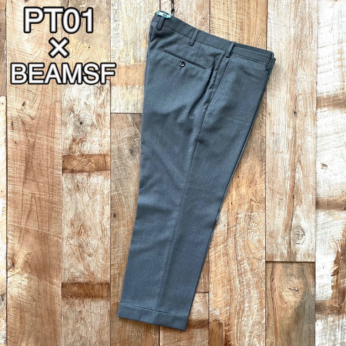 PT01×BEAMSF ピーティーゼロウーノ SUPER100'S 高級ウール スラックス パンツ 52 チャコールグレー 大きいサイズ ビッグサイズ_画像1